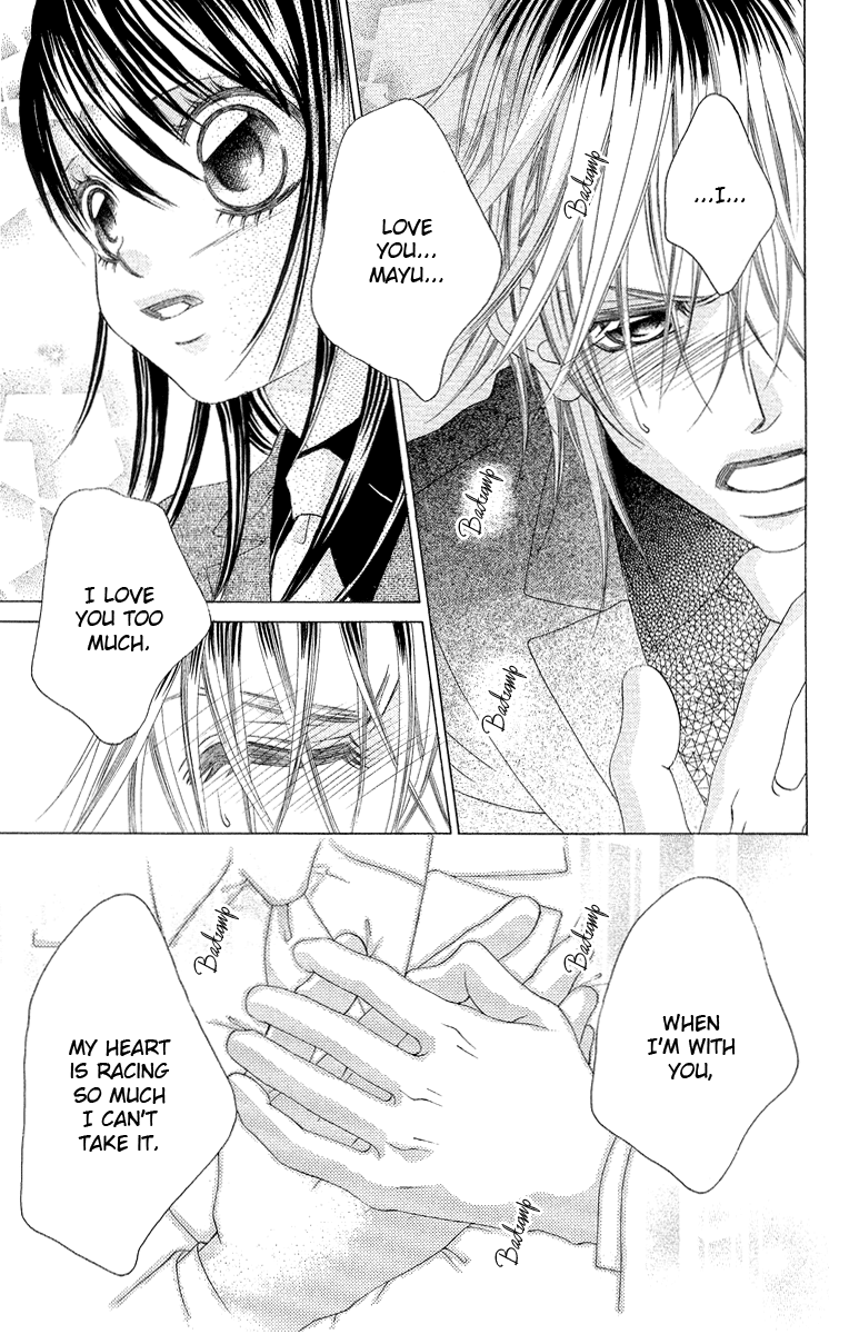 Boku no Hatsukoi o Kimi ni Sasagu Chapter 33 page 11 - Chapter 33