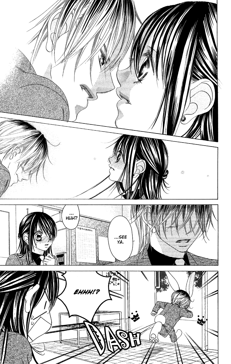 Boku no Hatsukoi o Kimi ni Sasagu Chapter 33 page 13 - Chapter 33