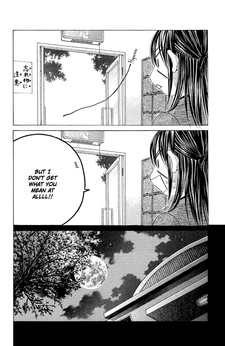 Boku no Hatsukoi o Kimi ni Sasagu Chapter 33 page 14 - Chapter 33