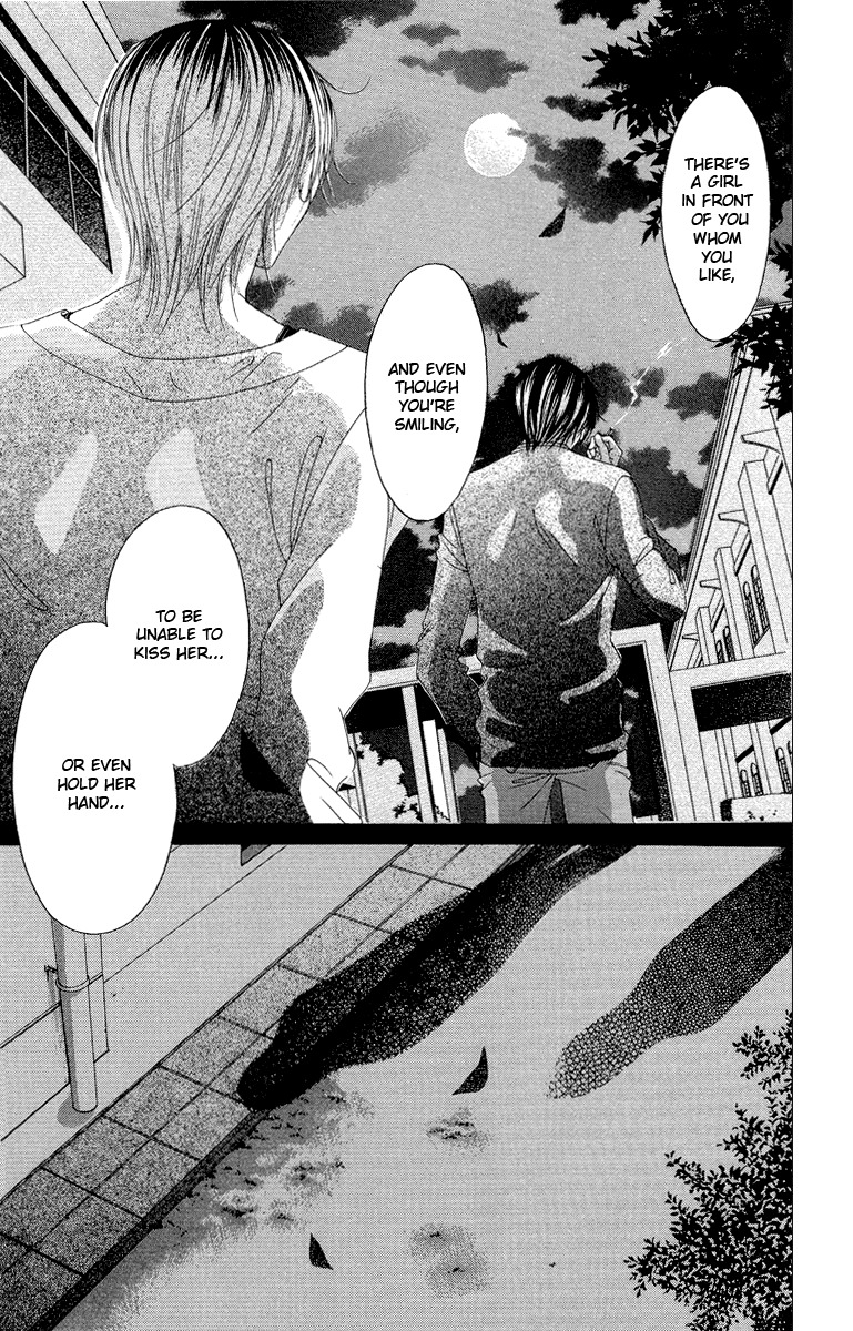 Boku no Hatsukoi o Kimi ni Sasagu Chapter 33 page 17 - Chapter 33