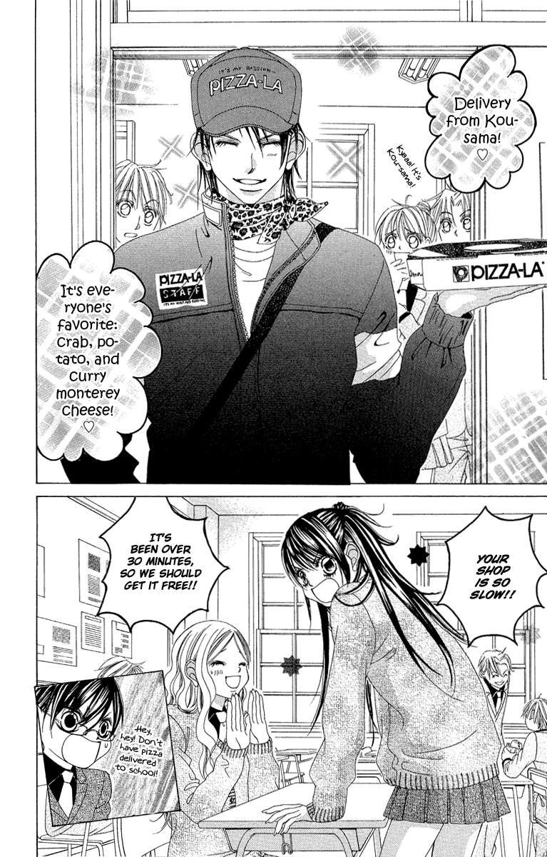 Boku no Hatsukoi o Kimi ni Sasagu Chapter 33 page 18 - Chapter 33
