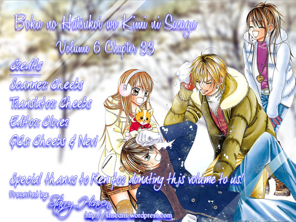 Boku no Hatsukoi o Kimi ni Sasagu Chapter 33 page 29 - Chapter 33