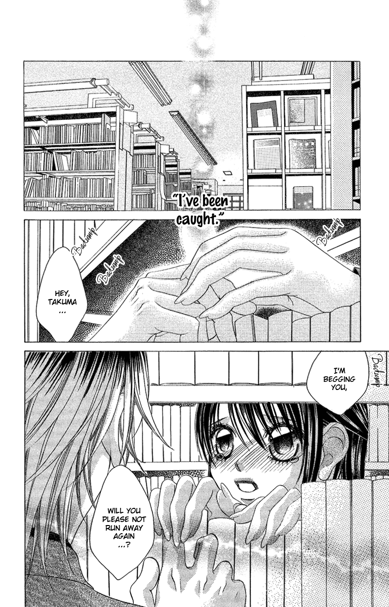 Boku no Hatsukoi o Kimi ni Sasagu Chapter 33 page 4 - Chapter 33