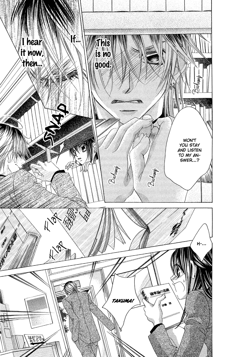 Boku no Hatsukoi o Kimi ni Sasagu Chapter 33 page 5 - Chapter 33