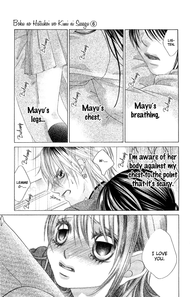 Boku no Hatsukoi o Kimi ni Sasagu Chapter 33 page 9 - Chapter 33