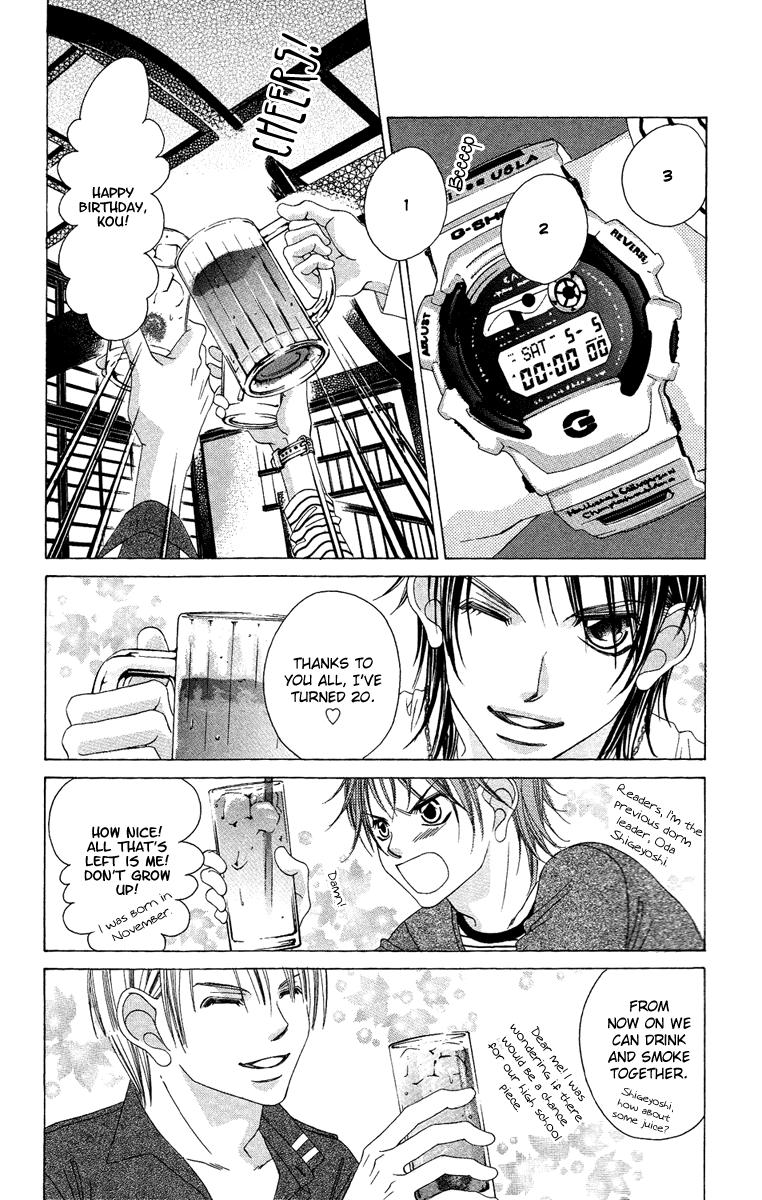 Boku no Hatsukoi o Kimi ni Sasagu Chapter 34 page 15 - Chapter 34