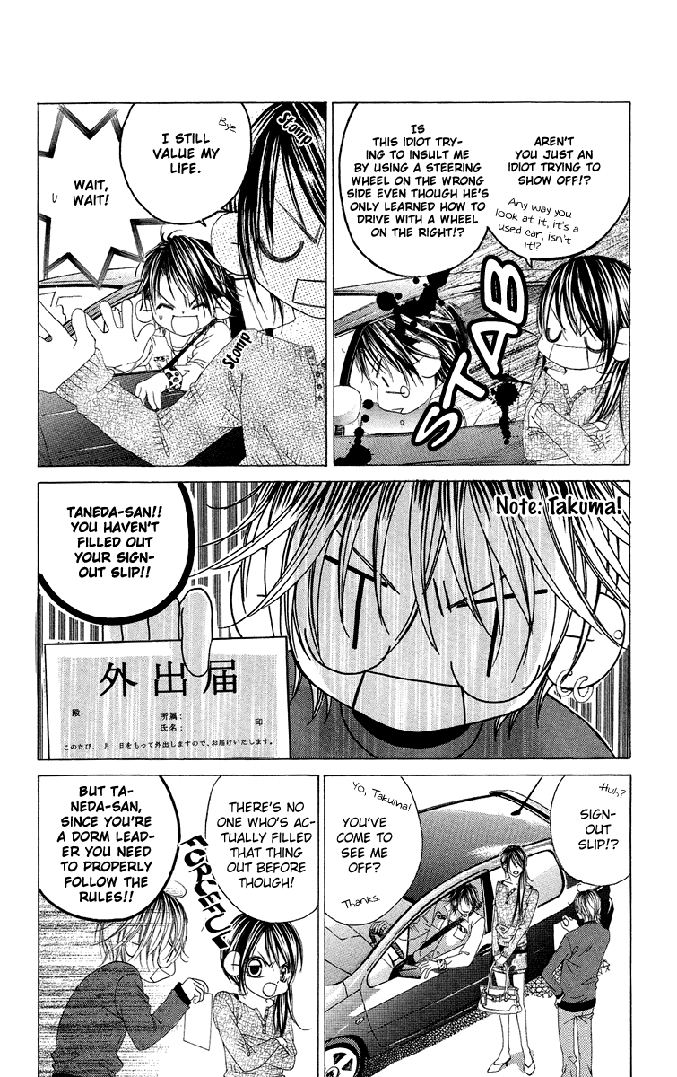 Boku no Hatsukoi o Kimi ni Sasagu Chapter 34 page 21 - Chapter 34