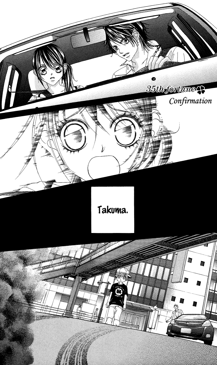 Boku no Hatsukoi o Kimi ni Sasagu Chapter 35 page 1 - Chapter 35