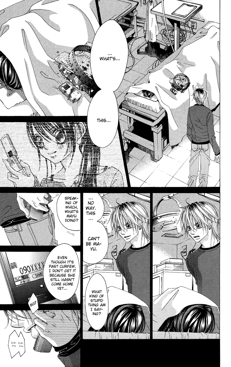Boku no Hatsukoi o Kimi ni Sasagu Chapter 35 page 8 - Chapter 35