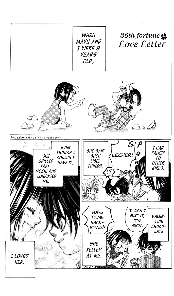 Boku no Hatsukoi o Kimi ni Sasagu Chapter 36 page 1 - Chapter 36
