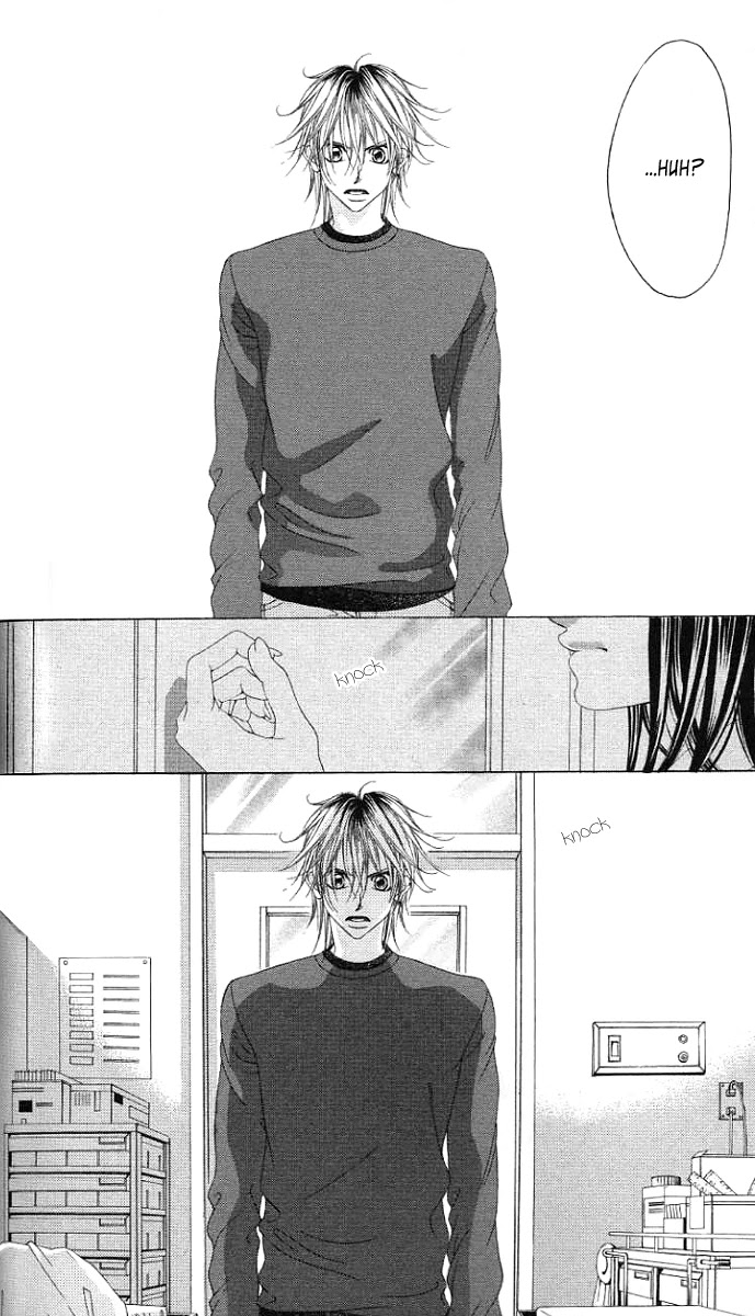 Boku no Hatsukoi o Kimi ni Sasagu Chapter 36 page 12 - Chapter 36