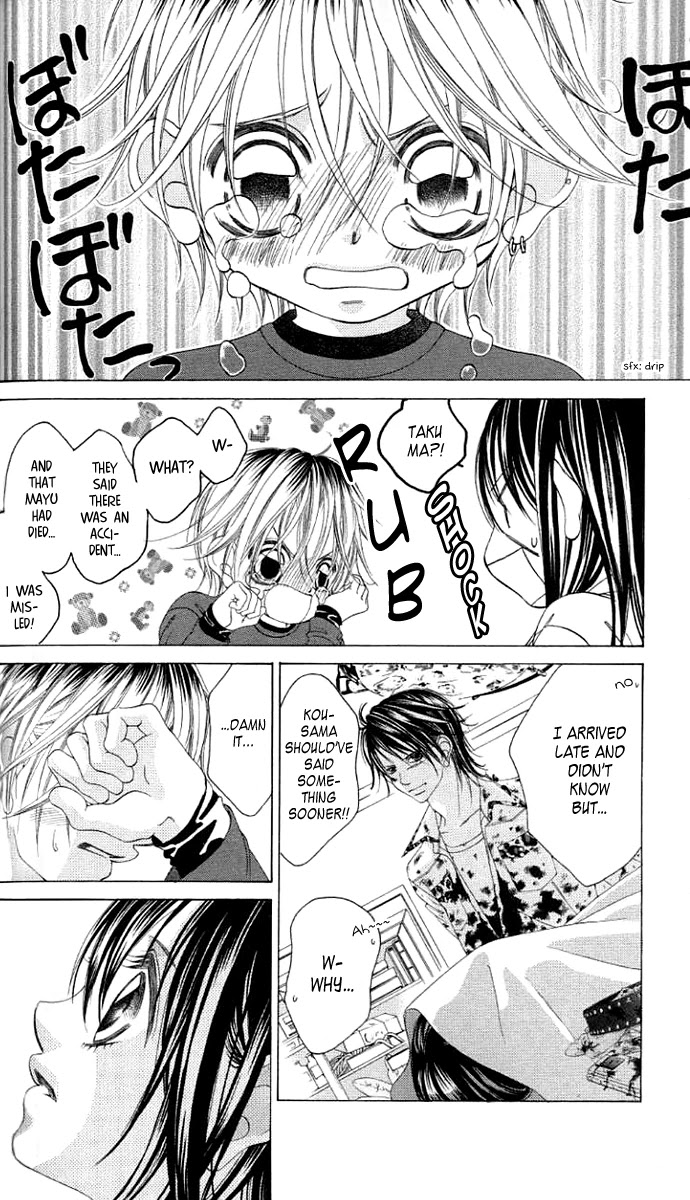 Boku no Hatsukoi o Kimi ni Sasagu Chapter 36 page 17 - Chapter 36