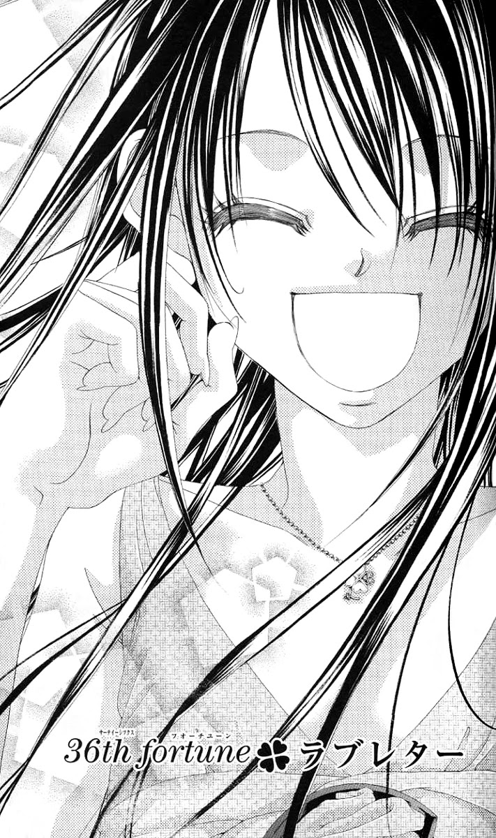 Boku no Hatsukoi o Kimi ni Sasagu Chapter 36 page 7 - Chapter 36
