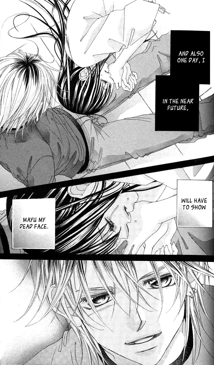 Boku no Hatsukoi o Kimi ni Sasagu Chapter 37 page 16 - Chapter 37