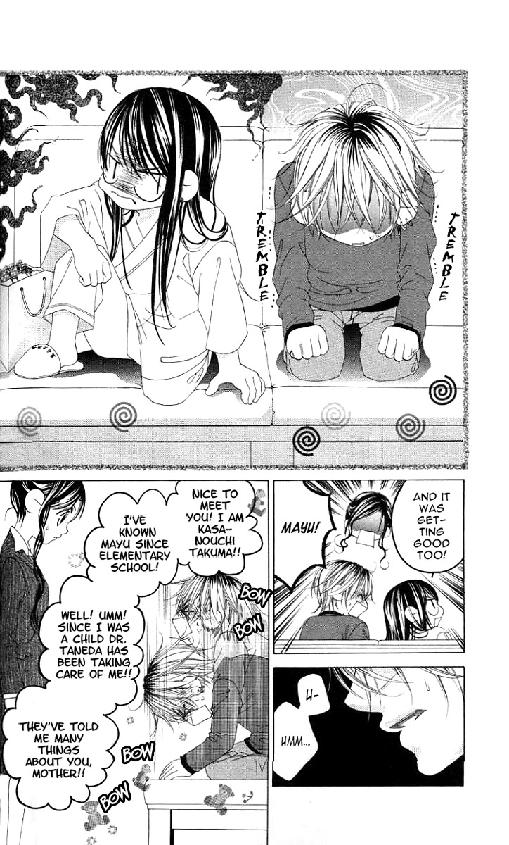 Boku no Hatsukoi o Kimi ni Sasagu Chapter 37 page 19 - Chapter 37
