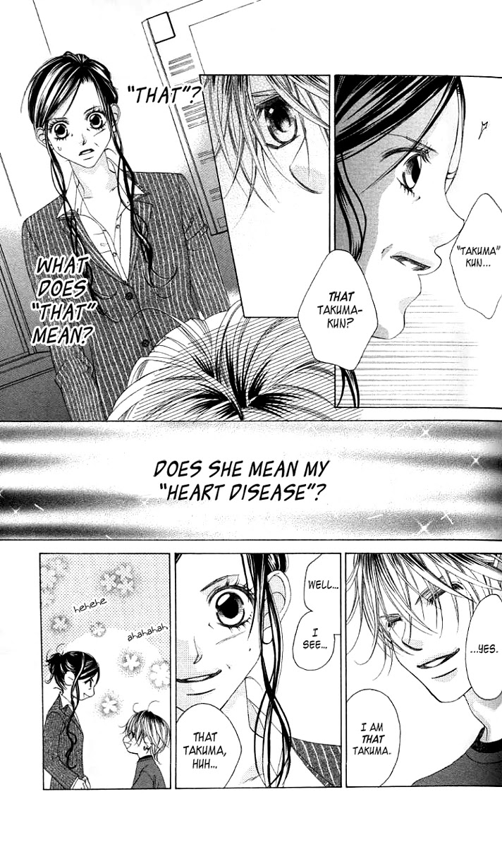 Boku no Hatsukoi o Kimi ni Sasagu Chapter 37 page 20 - Chapter 37