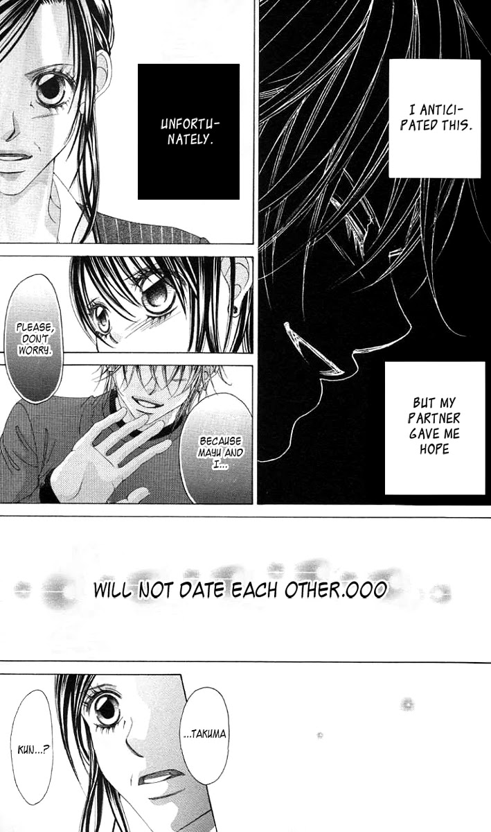Boku no Hatsukoi o Kimi ni Sasagu Chapter 37 page 24 - Chapter 37
