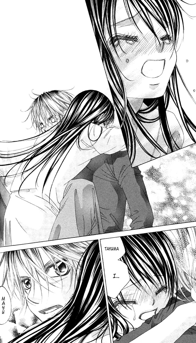 Boku no Hatsukoi o Kimi ni Sasagu Chapter 37 page 7 - Chapter 37