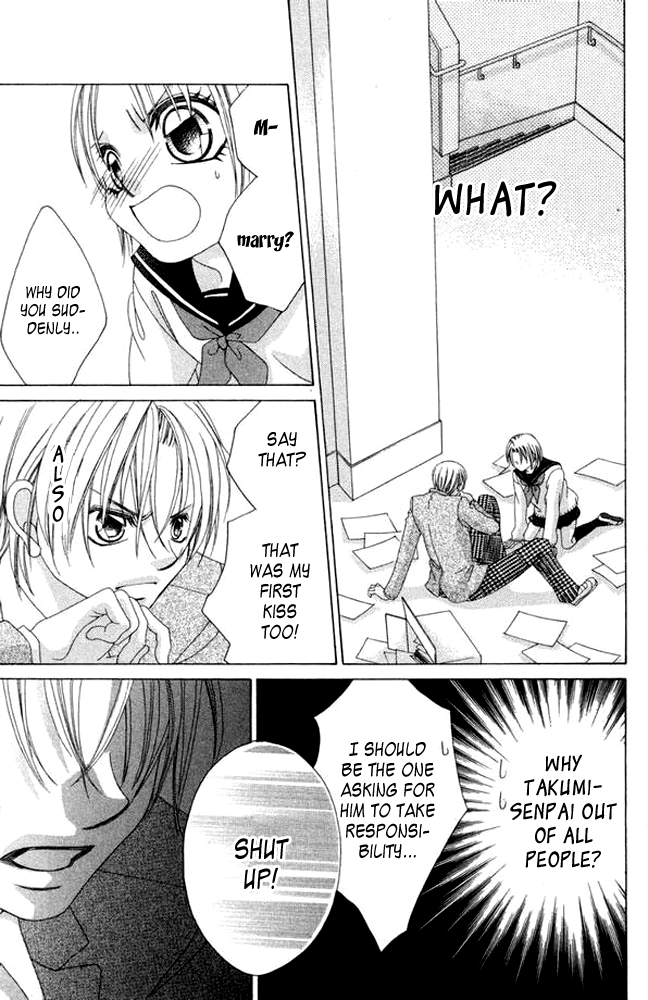 Boku no Hatsukoi o Kimi ni Sasagu Chapter 38.5 page 13 - Chapter 38.5