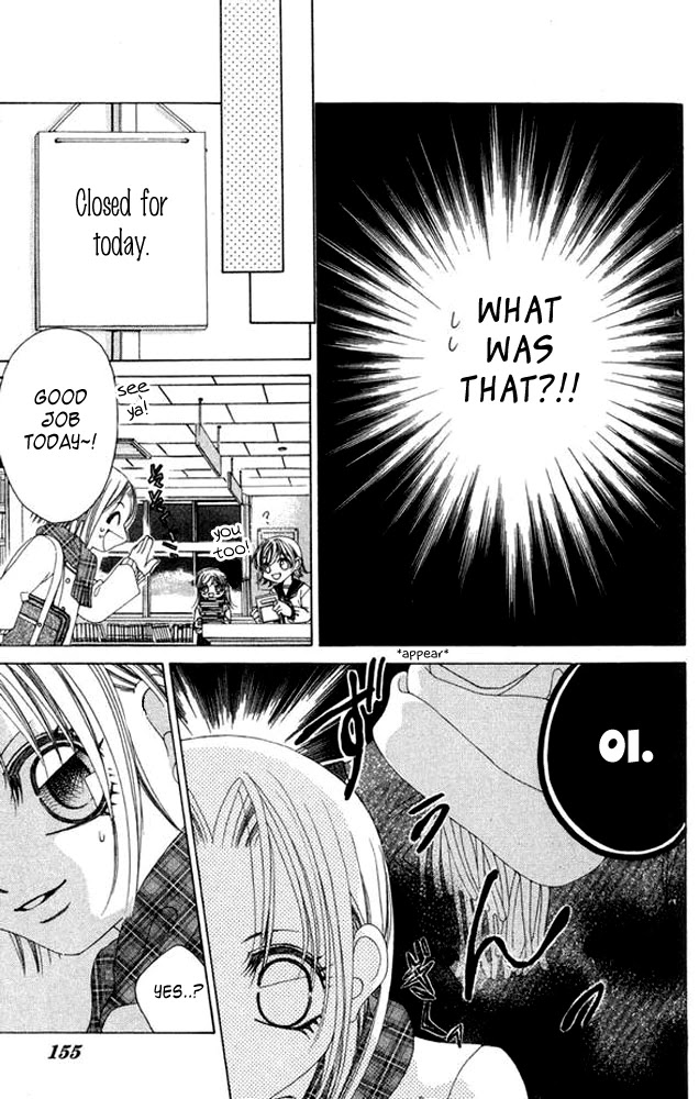 Boku no Hatsukoi o Kimi ni Sasagu Chapter 38.5 page 15 - Chapter 38.5