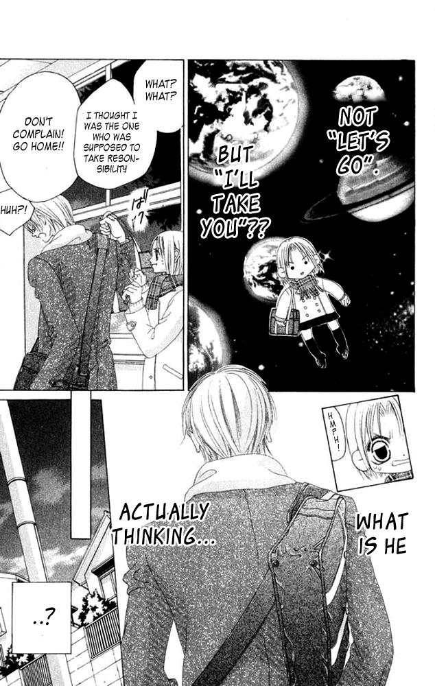 Boku no Hatsukoi o Kimi ni Sasagu Chapter 38.5 page 17 - Chapter 38.5