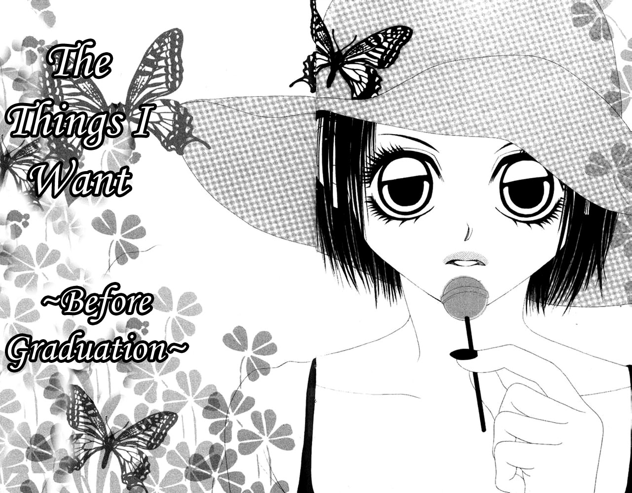 Boku no Hatsukoi o Kimi ni Sasagu Chapter 38.5 page 2 - Chapter 38.5