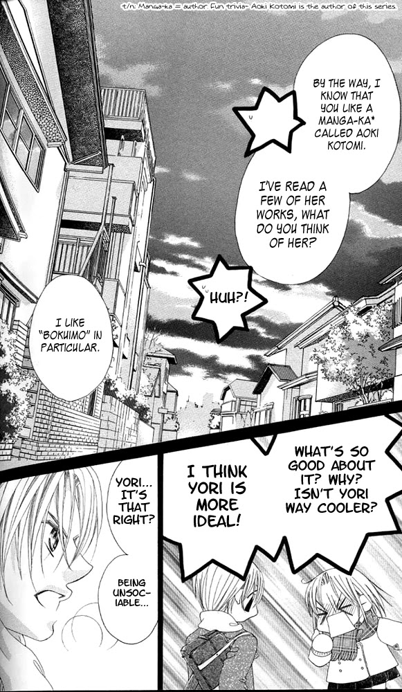 Boku no Hatsukoi o Kimi ni Sasagu Chapter 38.5 page 20 - Chapter 38.5