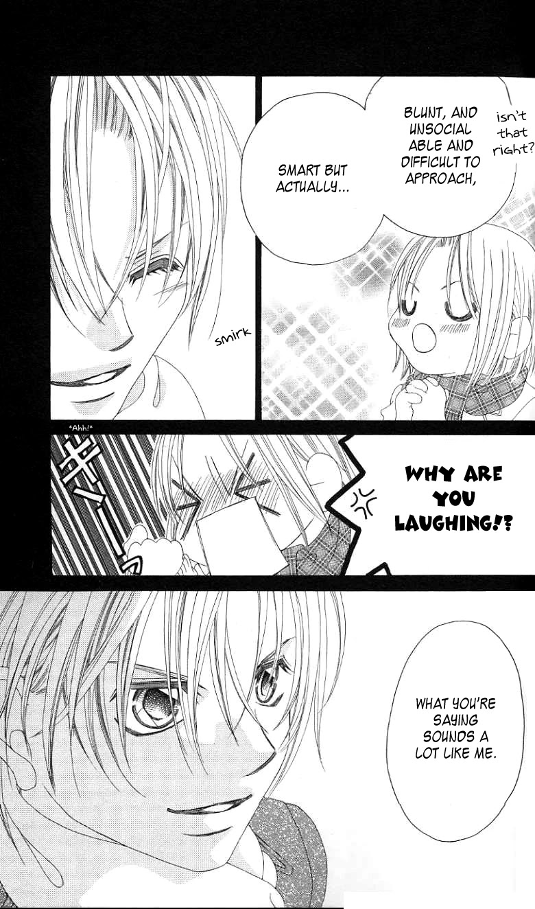 Boku no Hatsukoi o Kimi ni Sasagu Chapter 38.5 page 21 - Chapter 38.5