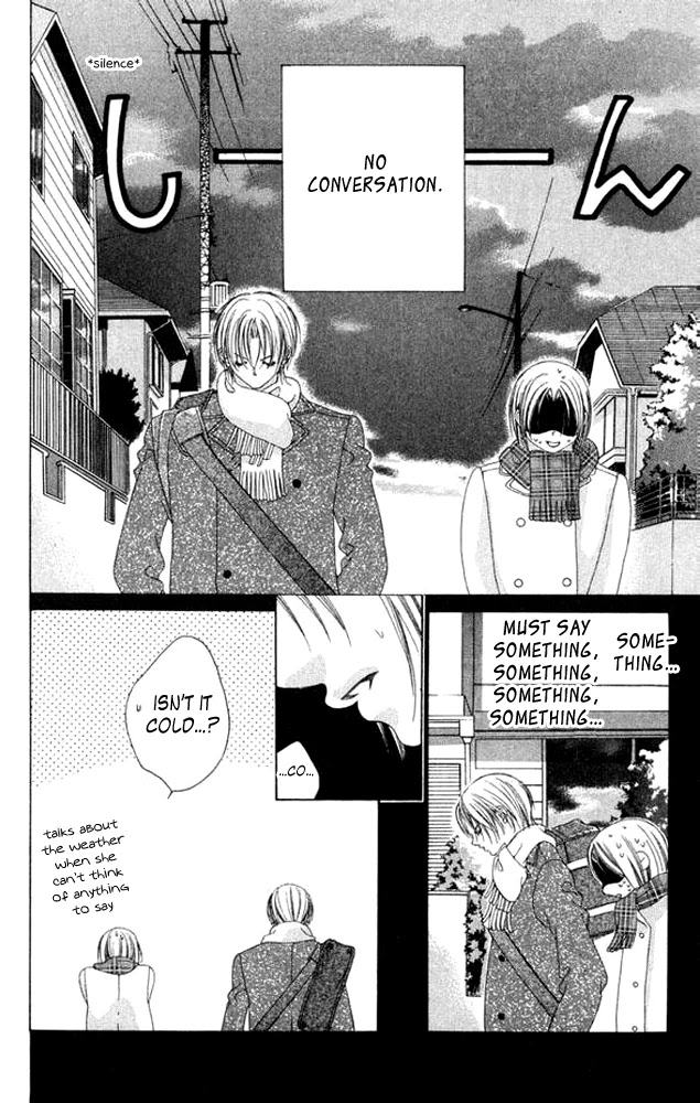 Boku no Hatsukoi o Kimi ni Sasagu Chapter 38.5 page 22 - Chapter 38.5
