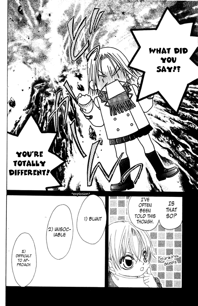 Boku no Hatsukoi o Kimi ni Sasagu Chapter 38.5 page 24 - Chapter 38.5