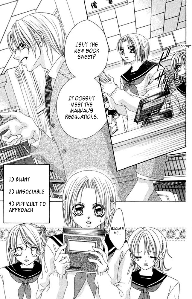 Boku no Hatsukoi o Kimi ni Sasagu Chapter 38.5 page 3 - Chapter 38.5