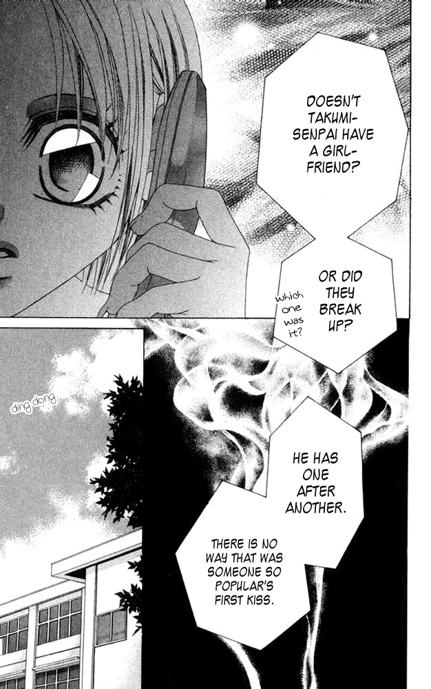 Boku no Hatsukoi o Kimi ni Sasagu Chapter 38.5 page 31 - Chapter 38.5