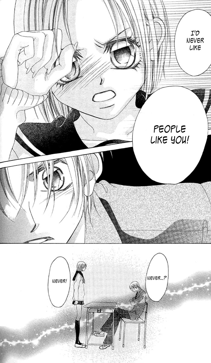 Boku no Hatsukoi o Kimi ni Sasagu Chapter 38.5 page 32 - Chapter 38.5