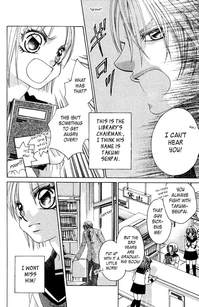 Boku no Hatsukoi o Kimi ni Sasagu Chapter 38.5 page 4 - Chapter 38.5