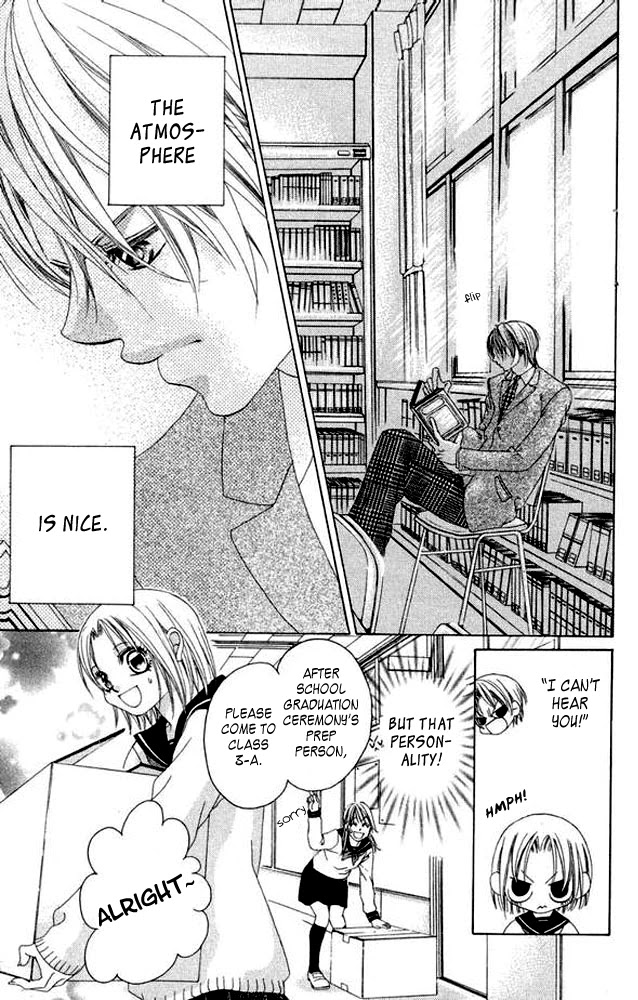 Boku no Hatsukoi o Kimi ni Sasagu Chapter 38.5 page 5 - Chapter 38.5