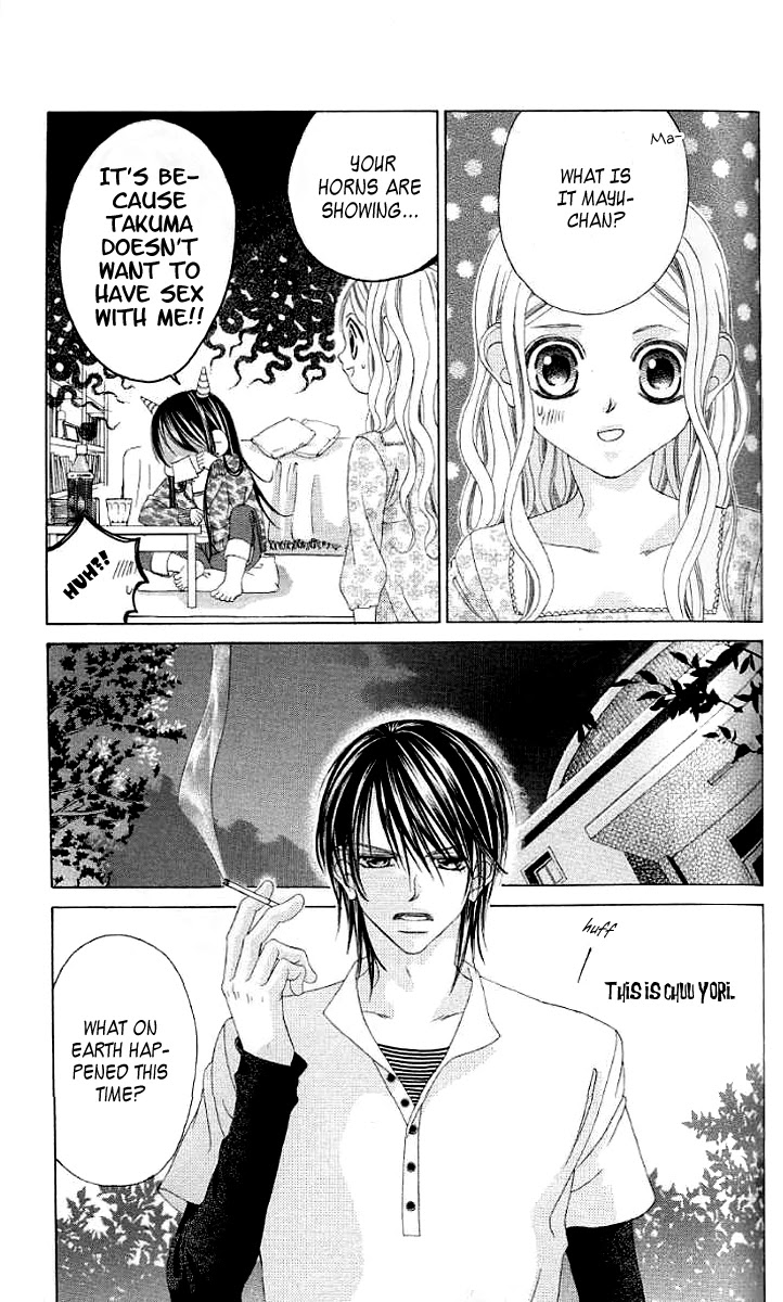 Boku no Hatsukoi o Kimi ni Sasagu Chapter 38 page 12 - Chapter 38