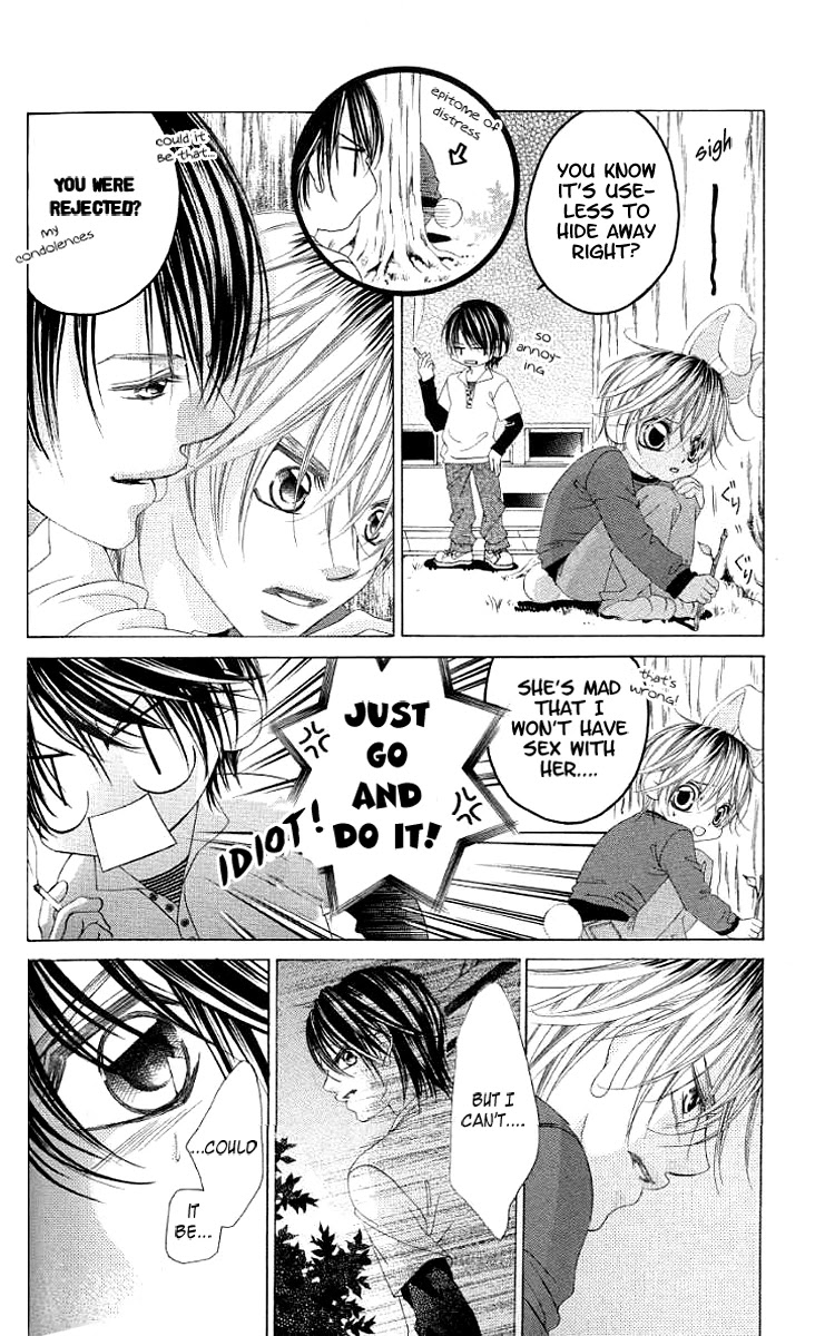 Boku no Hatsukoi o Kimi ni Sasagu Chapter 38 page 13 - Chapter 38