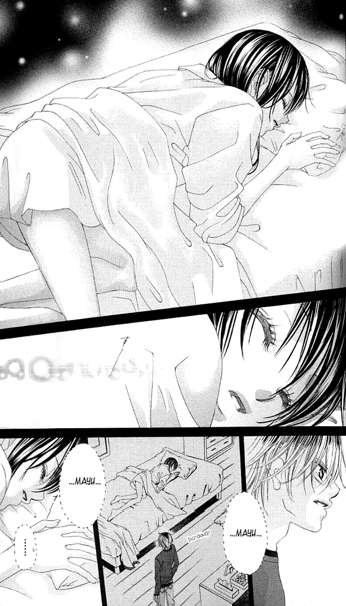 Boku no Hatsukoi o Kimi ni Sasagu Chapter 38 page 22 - Chapter 38