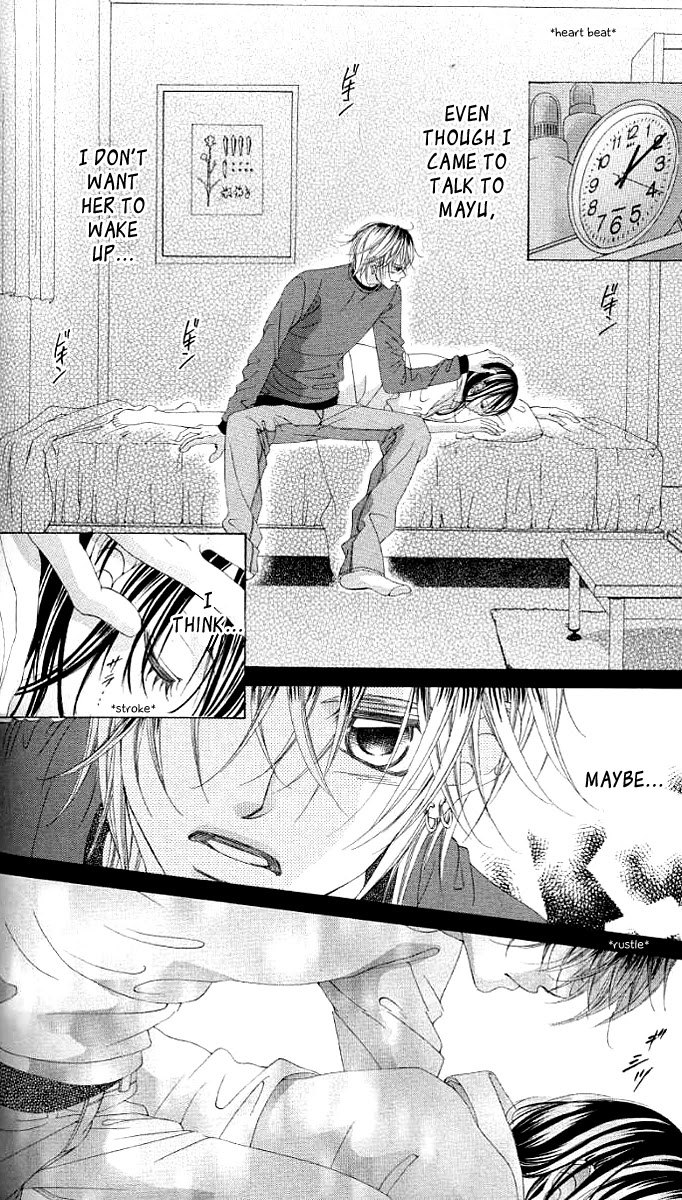 Boku no Hatsukoi o Kimi ni Sasagu Chapter 38 page 25 - Chapter 38
