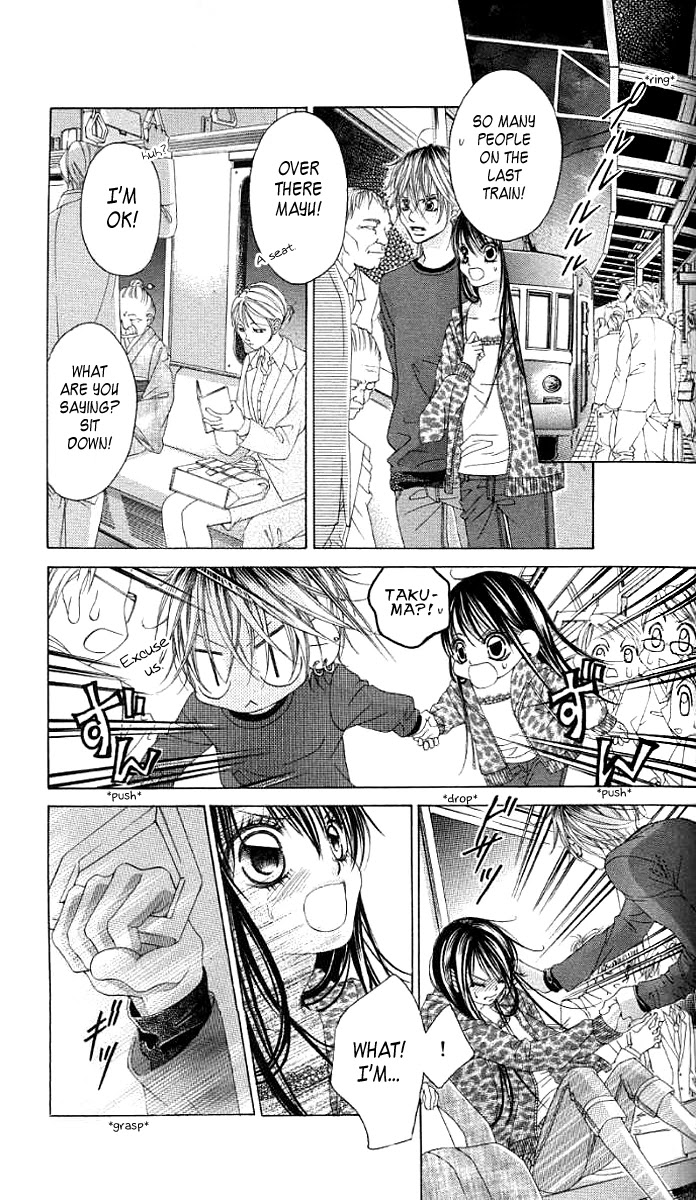 Boku no Hatsukoi o Kimi ni Sasagu Chapter 38 page 6 - Chapter 38
