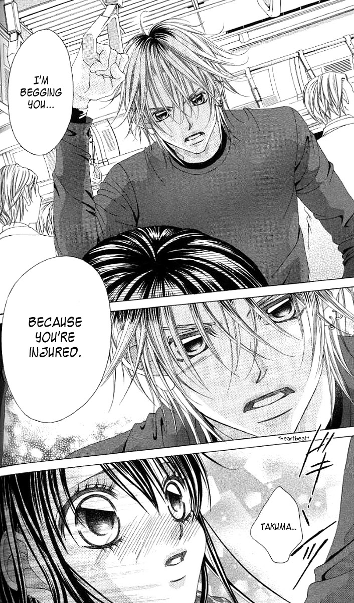 Boku no Hatsukoi o Kimi ni Sasagu Chapter 38 page 7 - Chapter 38