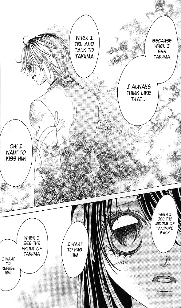 Boku no Hatsukoi o Kimi ni Sasagu Chapter 39 page 21 - Chapter 39