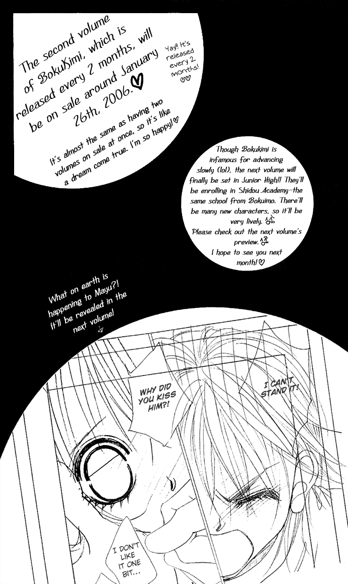 Boku no Hatsukoi o Kimi ni Sasagu Chapter 4 page 33 - Chapter 4