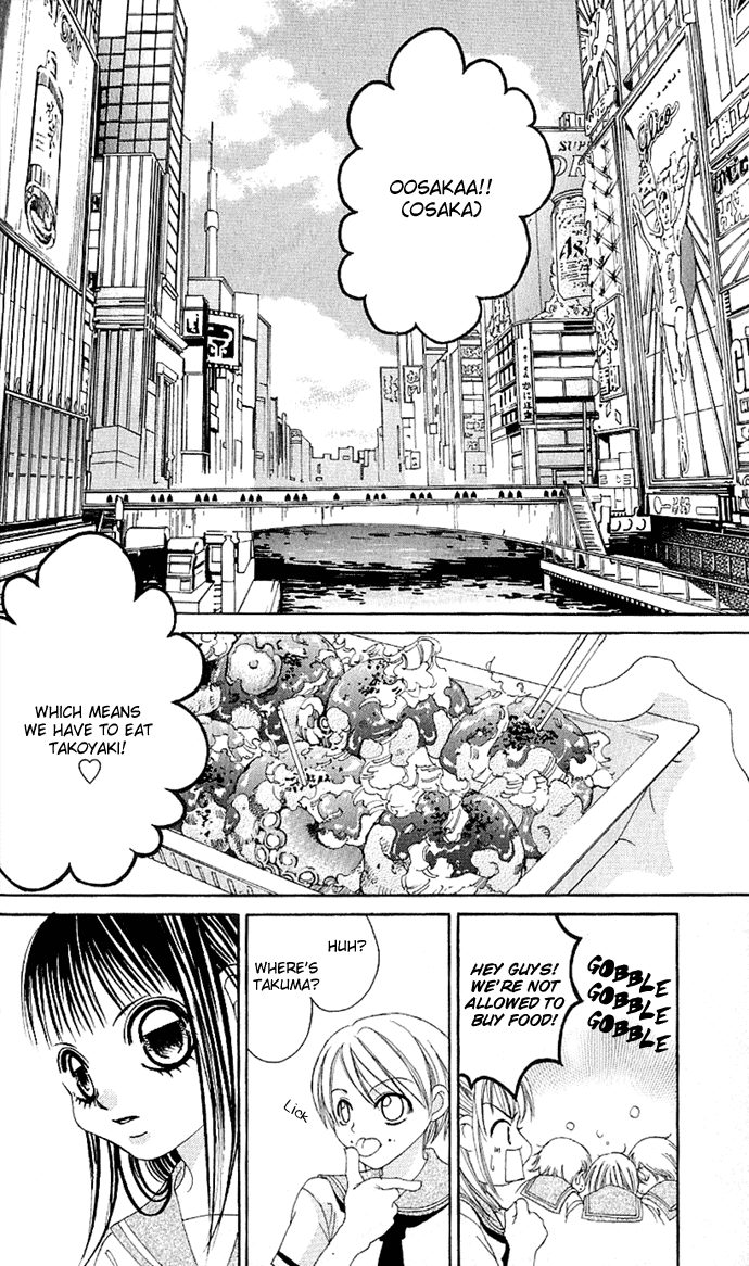 Boku no Hatsukoi o Kimi ni Sasagu Chapter 4 page 4 - Chapter 4