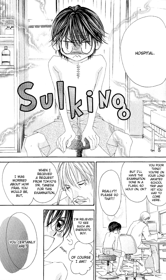 Boku no Hatsukoi o Kimi ni Sasagu Chapter 4 page 5 - Chapter 4