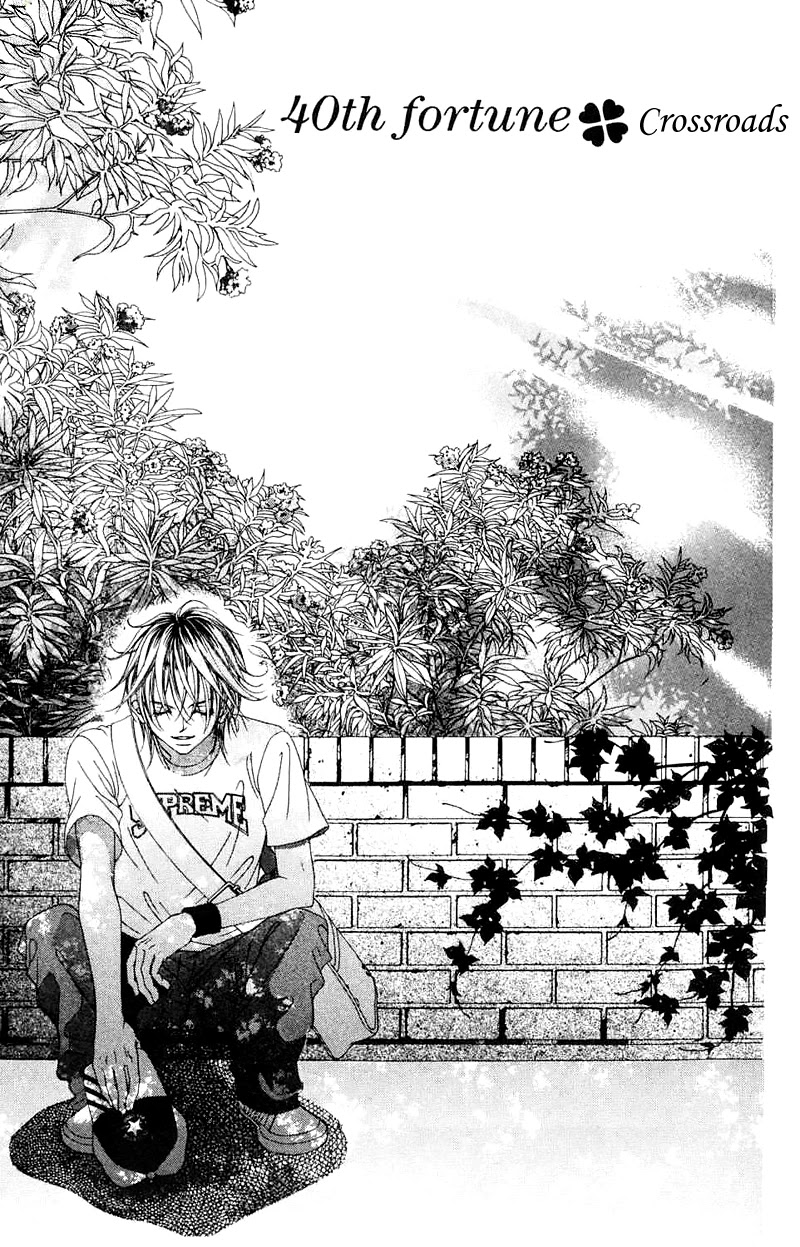 Boku no Hatsukoi o Kimi ni Sasagu Chapter 40 page 1 - Chapter 40