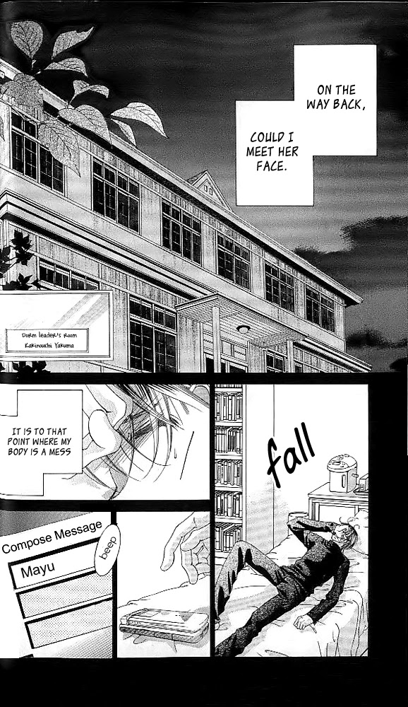 Boku no Hatsukoi o Kimi ni Sasagu Chapter 40 page 18 - Chapter 40