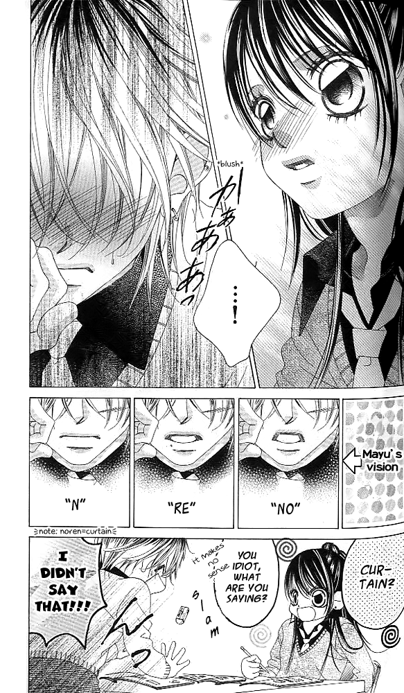 Boku no Hatsukoi o Kimi ni Sasagu Chapter 41 page 15 - Chapter 41