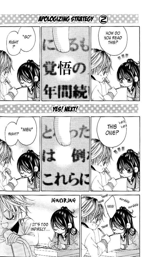 Boku no Hatsukoi o Kimi ni Sasagu Chapter 41 page 16 - Chapter 41