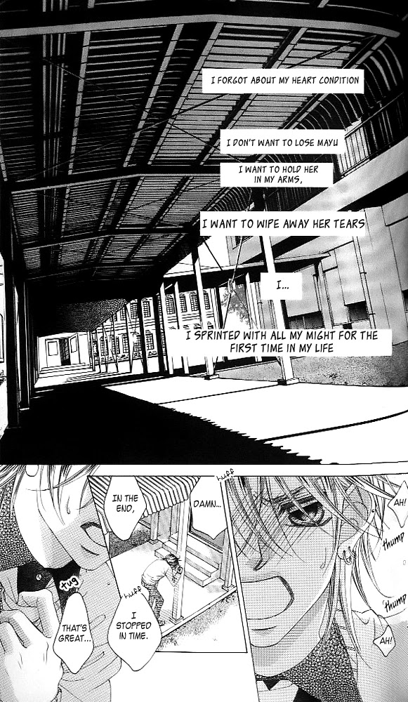 Boku no Hatsukoi o Kimi ni Sasagu Chapter 41 page 23 - Chapter 41